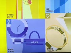 -爱回收·手机回收维修(上海虹口龙之梦店)