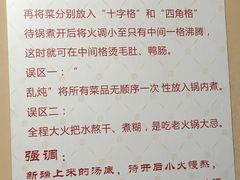 -化龙桥九宫格火锅(清水河店)