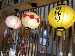 大堂-TORO MaKi 寿司·日料(华创店)