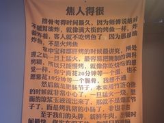 -微醺烤牛·炭火烧烤·精酿啤酒(东郊记忆店)