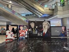 -凯德广场(学府店)