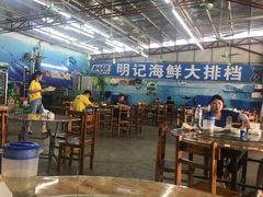 大堂-明记海鲜大排档(巽寮湾店)