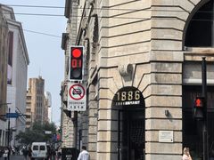 -1886德国汽车餐厅(外滩中央店)