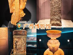 -广西壮族自治区博物馆