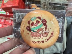 -熊猫邮局(少城店)