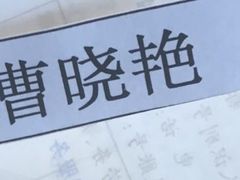 -深圳君逸国际酒店(龙岗横岗塘坑地铁站店)