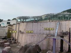 -无锡动物园·太湖欢乐园