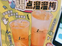 -1点点(理想银泰店)