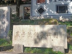 -严子陵钓台(富春江小三峡)