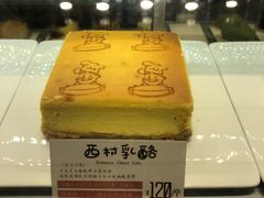 -西村叔叔的店(黄岛青医附院店)