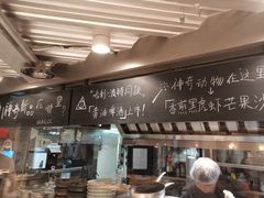 -火山屋台(新街口创始店)