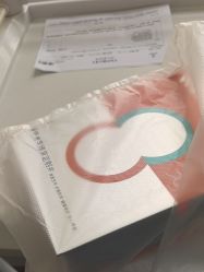 -武汉五洲整形外科医院