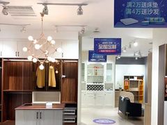 -金海马家居(海珠店)