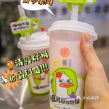 被路人询问无数次的小丑鸭奶茶🔥新品就是这么拉轰