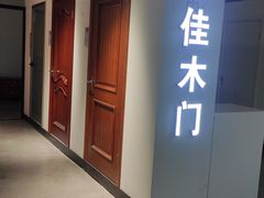 -仲盛世界商城