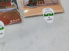 -雾与山茶(大禹城店)