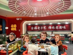 -避风塘·金牌店·夜宵(金玉兰店)