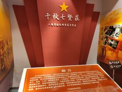 -八路军西安办事处纪念馆