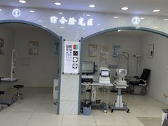 -现代眼镜批发城(台东三路店)