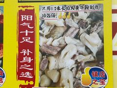 -牛师傅广式药膳牛骨汤美食(江南西店)