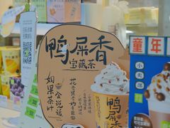 -奈雪的茶(苏宁广场店)