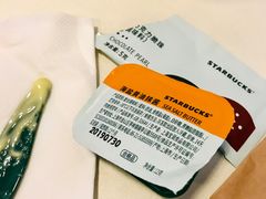 -星巴克(枣阳路店)