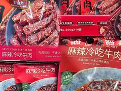 -山姆会员商店(亦庄创意生活广场店)
