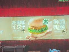 -龍歌自助小火锅(雨花台江南虹悦城店)