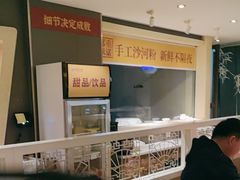 -山顶沙河粉-粤菜馆(凯旋店)