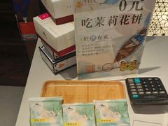 -好一朵茉莉花(老门东店)