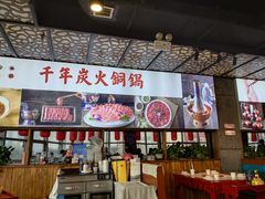 -前门·鲜肉火锅(长风店)