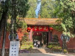 -昆明市金殿名胜区