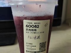 -喜茶(广州东方宝泰店)