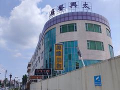 -香港茶餐厅文化体验馆(茶山镇店)