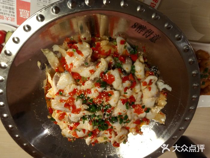 醉得意(武大店)铁锅片片鱼图片