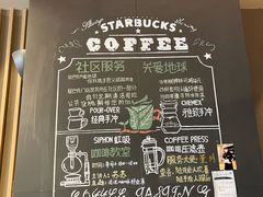 -星巴克(北京万科时代广场店)