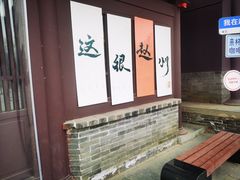 -赵州桥景区