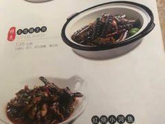 -同庆楼(大钟寺店)