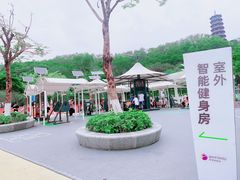 -红花山公园