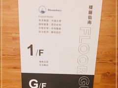 -三联书店(中环店)