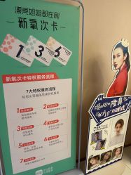 -素美医疗美容·西南眼鼻整形·修复基地