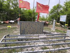 -五龙山