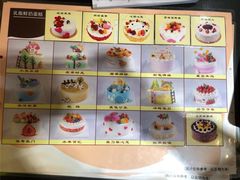 -苹果花园(昌里东路店)