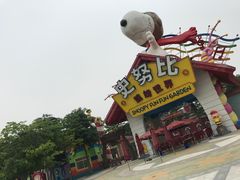 -史努比缤纷世界