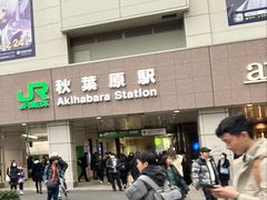 -秋叶原电器街