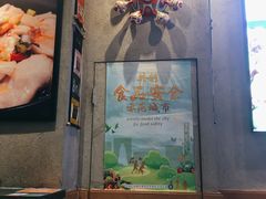 门面-鑫花溪牛肉米粉(苏州中心店)