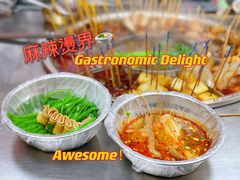 -吴记麻辣烫(曙光中路店)