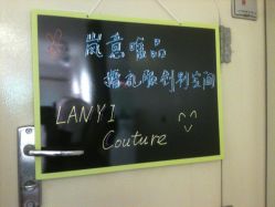 -LANYI COUTURE高级婚纱礼服改衣店