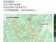 -莫干山风景区