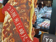 -吾悦广场(渭南店)